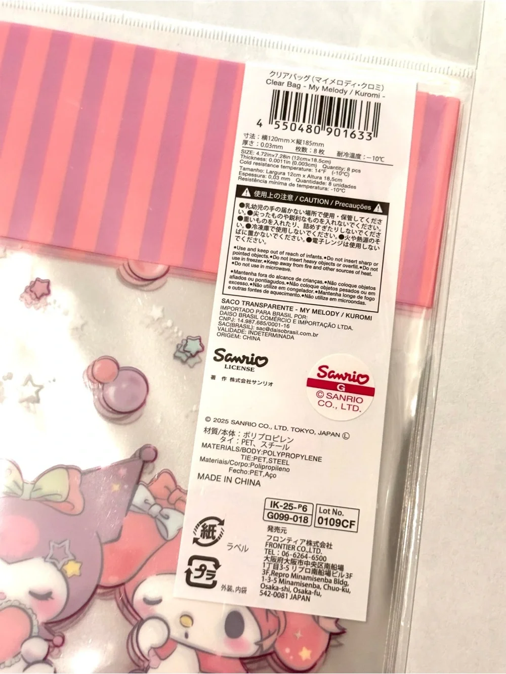 Sanrio My Melody & Kuromi Clear Treat Bags - Pink & Lavender Party Favor